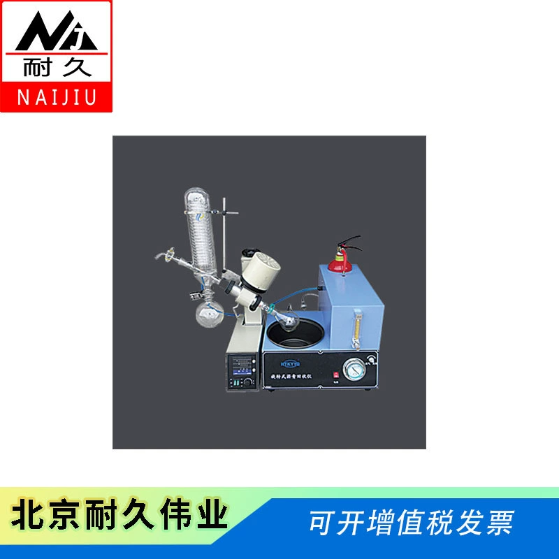 Инструмент для переработки асфальта по методу Абсона, тип NJS-07A, вспомогательное инженерное оборудование для переработки