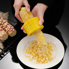 廚房小工具創意玉米脫粒剝離器304不銹鋼玉米刨粒器旋轉剝玉米器