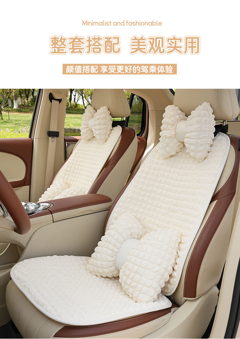 New puffer car seat cushion four seasons universal comfortable non-slip car seat cushion summer breathable car seat cushion
