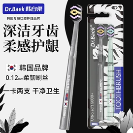 牙刷;电动牙刷;冲牙器