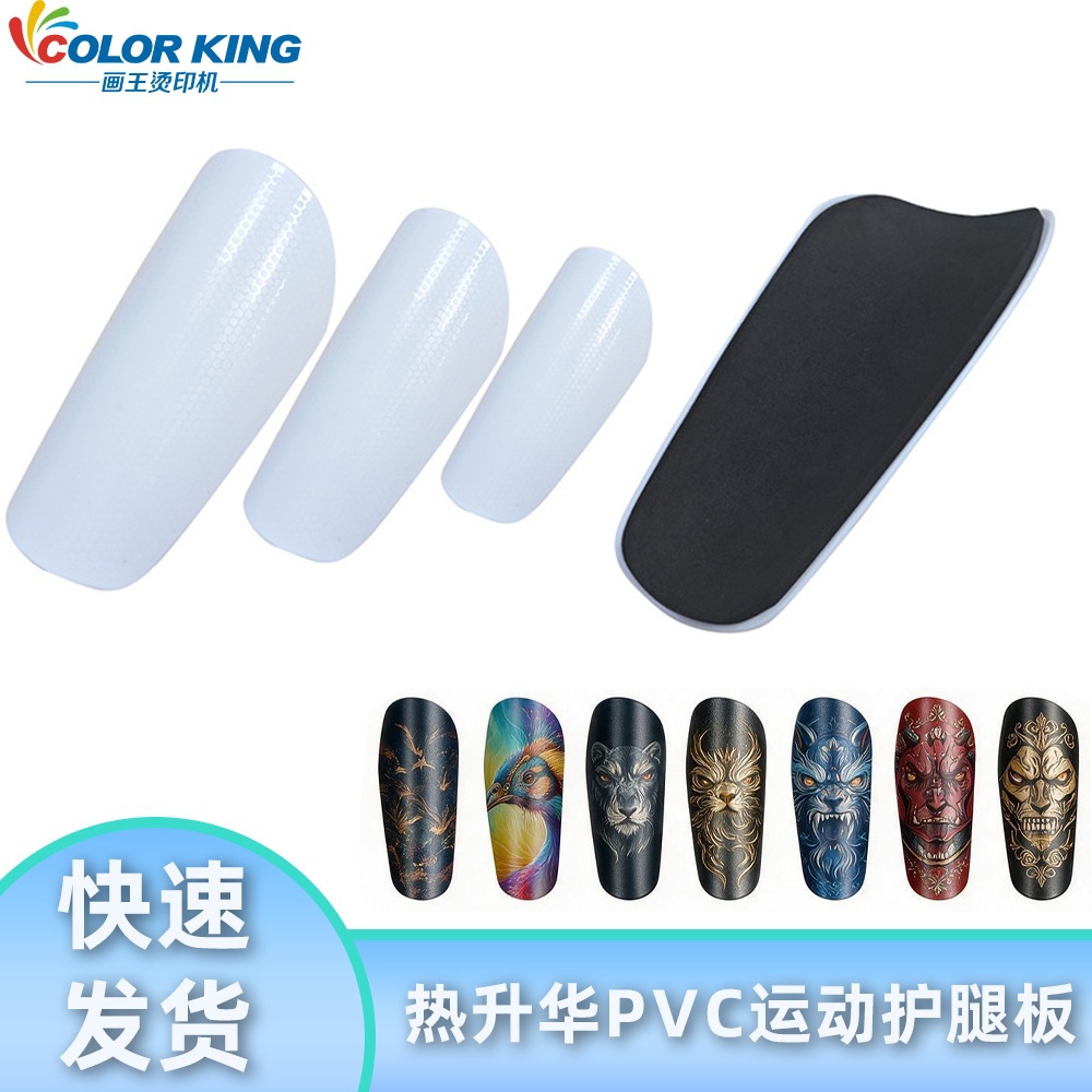 Cross-border football shin guards, World Cup football equipment, shin protectors, sports protection, DIY shin guards for adults and children