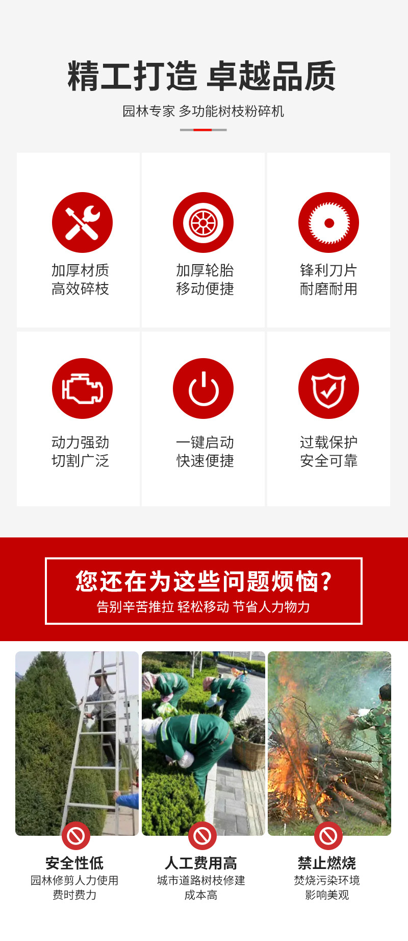 树枝粉碎机3_02.jpg