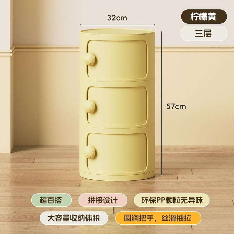 奶油风卧室圆形柜子儿童小型现代简约床头窄边收纳置物架创意迷你|undefined