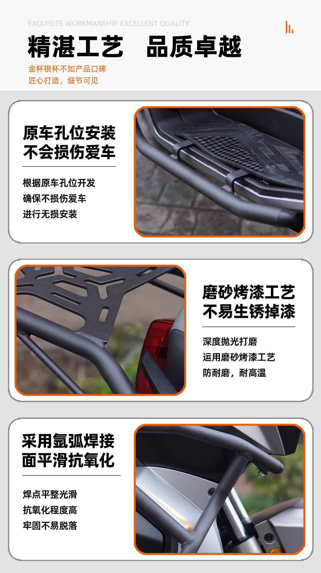 Suitable for Qianjiang Hong 250ADV Edition One-stop Modification Anti-fall Bar Carbon Steel Accessories Motorcycle Anti-fall Bar