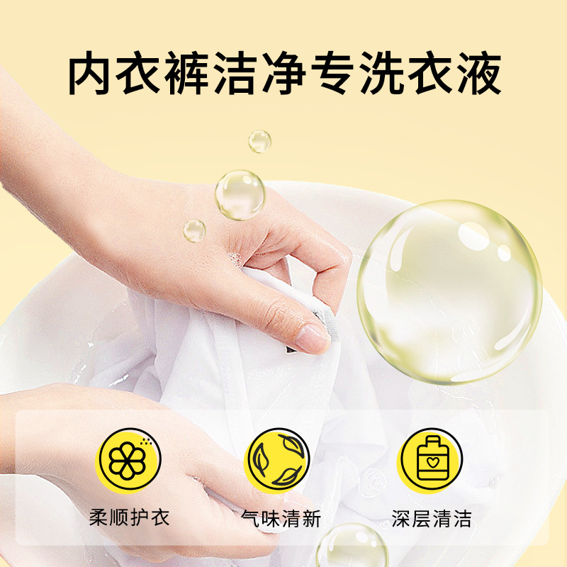 Zhengcai Underwear Cleaning Special Wash Liquid Wholesale Laundry Pods Fragrance Softener Clothing Fragrance Delivery