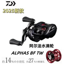 �_��25�¿�ALPHAS BF TW ������΢���hͶ����ˮͨ��ˮ��݆