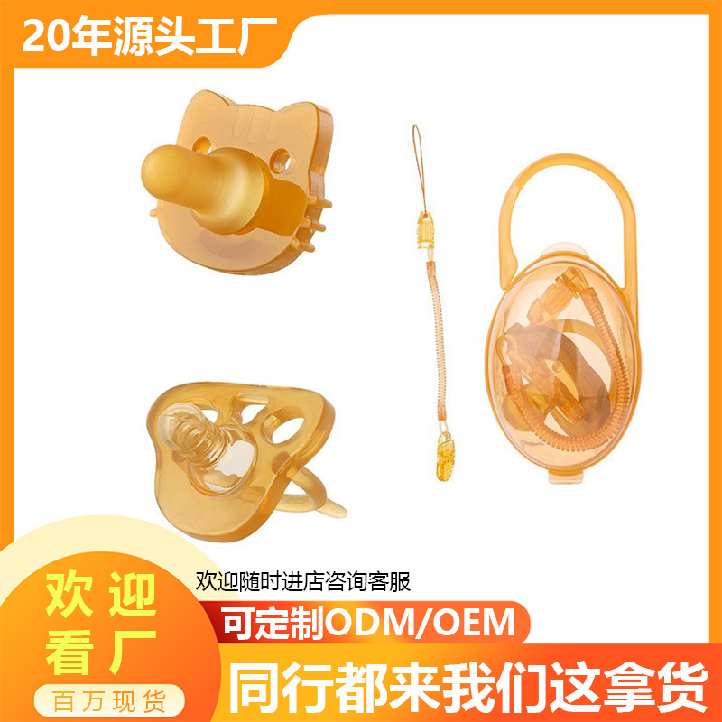 Soft Liquid Silicone Pacifier Cartoon Portable Teething Set Baby Pacifier Storage Box in Stock for Immediate Delivery