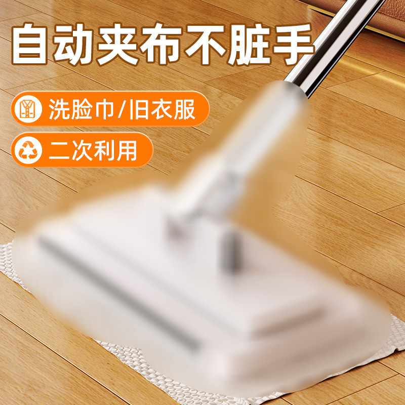 New Model Household Mop with One-Step Hands-Free Cleaning, Multifunctional Lazy Mop with Cloth Clip, Portable Cleaning Tool, and Face Towel Mop New Model Household Mop with One-Step Hands-Free Cleaning, Multifunctional Lazy Mop with Cloth Clip, Portable Cleaning Tool, and Face Towel Mop