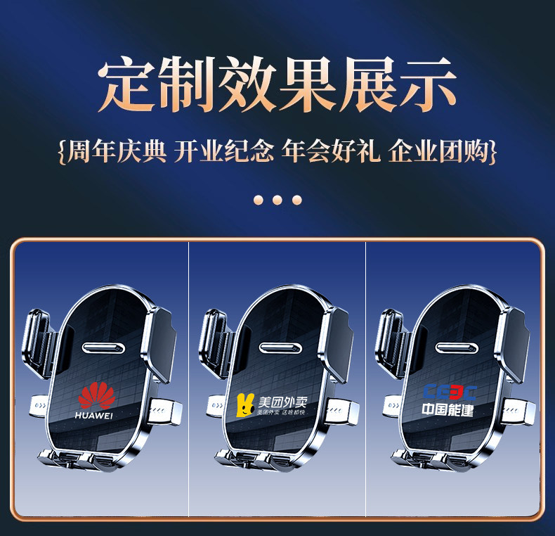 Mobile Phone Car Mount Suction Cup Type Automotive Accessories In-Car Navigation 2025 New Model Holder Charging Support Without