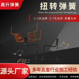 拉伸弹簧;异形弹簧;压缩弹簧