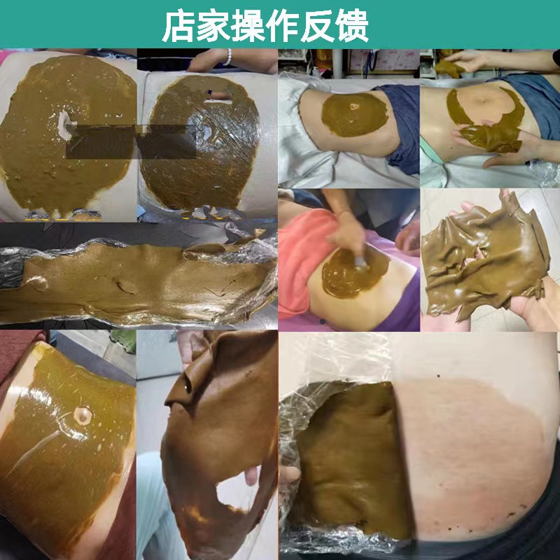 統合されたワンレシピ中国風減量ティアオフフィルム痩身薬粉末大きなお腹の湿気と冷たいハーブエネルギーフィルム自己加熱フィルム形成可能|undefined