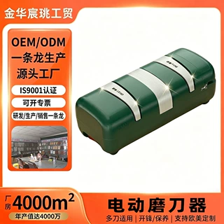 定制电动磨刀机源头工厂欧规美规定制电动磨刀器厨房万能磨刀神器