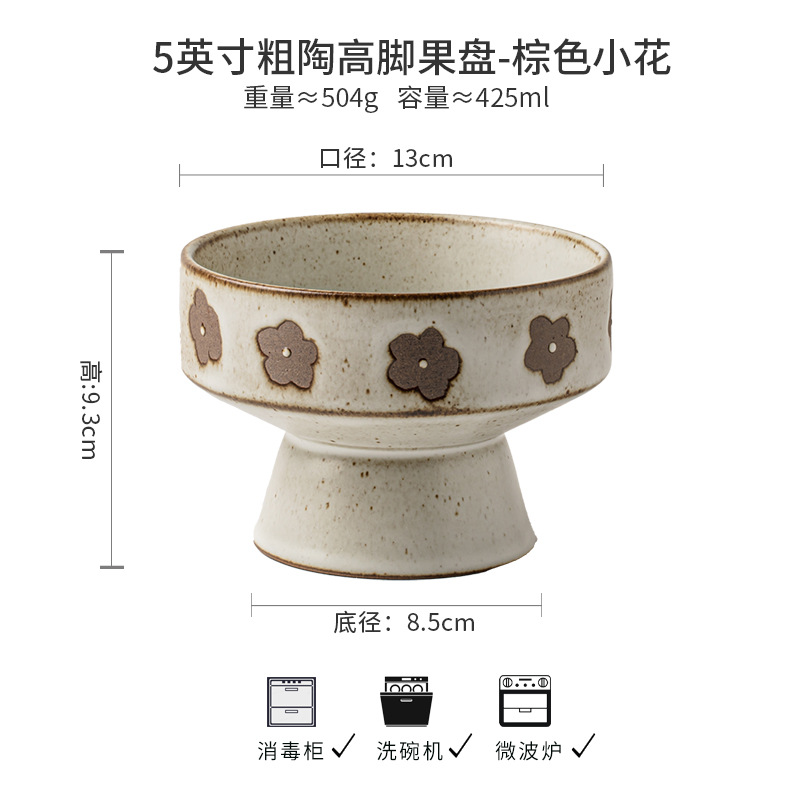 Plato de fruta especialmente hermoso, plato de pie de tosco hecho a mano retro, plato de dim soo para hacer té, plato de fruta, exportación transfronteriza