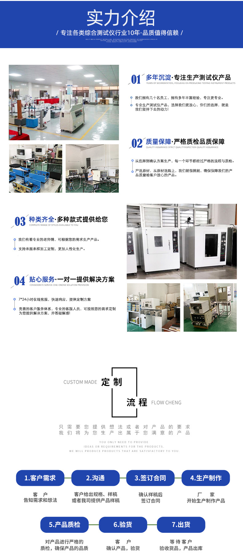 橡胶拉力试验机