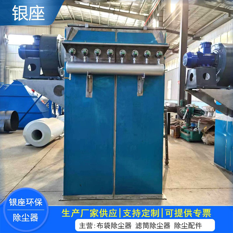 不锈钢单机脉冲布袋除尘器移动式锅炉焊烟仓顶粉尘滤筒抛光集尘器