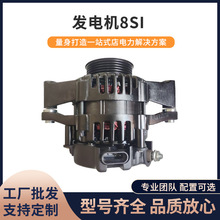 �����8SI 12V 85A 5PK /8M6005723 8M0142248 8600766