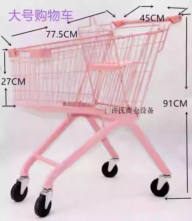 핑크색 70리터 PVC 내마모성 휠