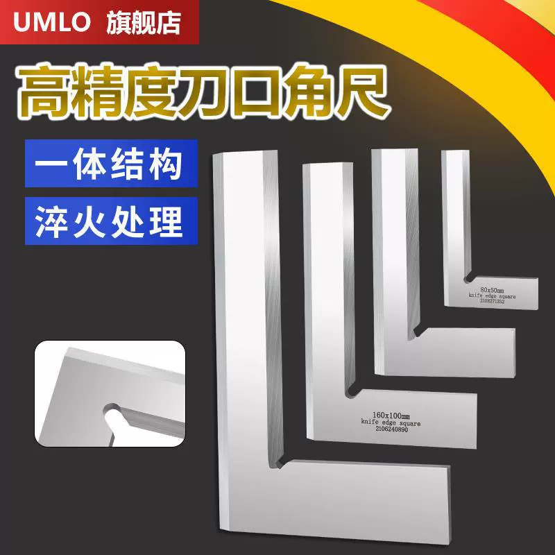Лезвие ножа квадратное лезвие ножа квадратное Деревообработка 90 градусов высокоточная углеродистая сталь нержавеющая сталь лезвие ножа квадрат 0 уровень 1 200