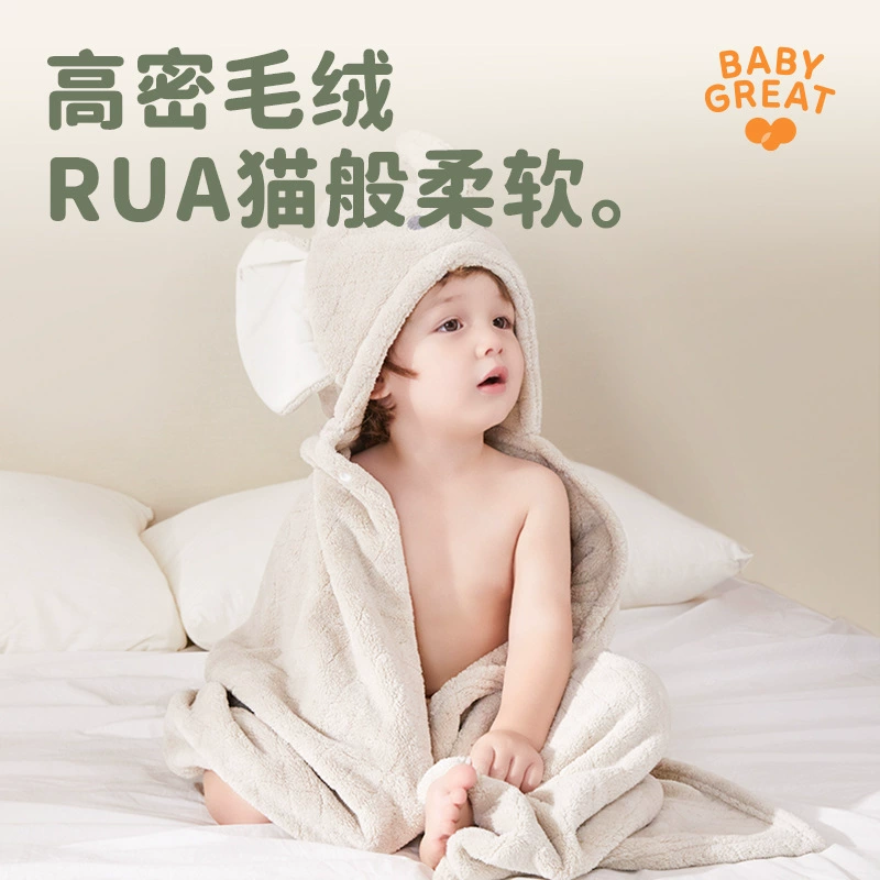 babygreat детальное полотенце для купания ребенка, пальто для новорожденного, быстрая сушка детская шапка, халат, утолщенная ткань