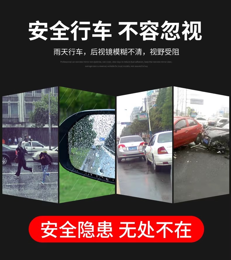 Car Rain Eyebrow Rearview Mirror Rain Shield Window Rain Board Rainproof Sunshade Rain Shield Widened Universal Accessory