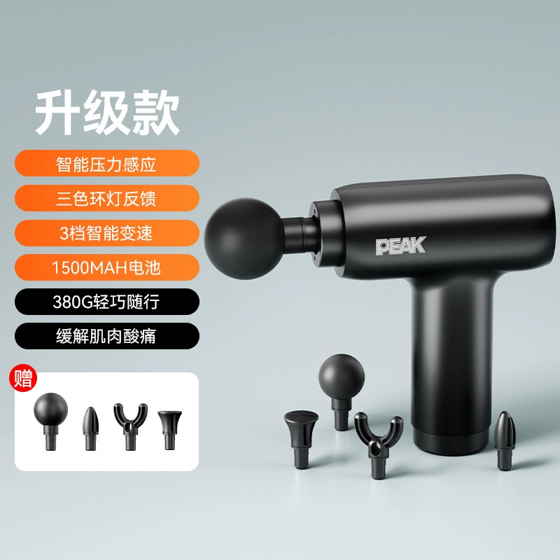 小型按摩器 Пик Small massager, вибрация, подарок на день рождения
