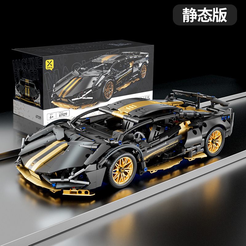 Compatible con el coche de construcción de bloques de juguete de control remoto de Lego, superdeportivo ensamblado, coche de juguete para niños, modelo de carreras de coches, partículas pequeñas
