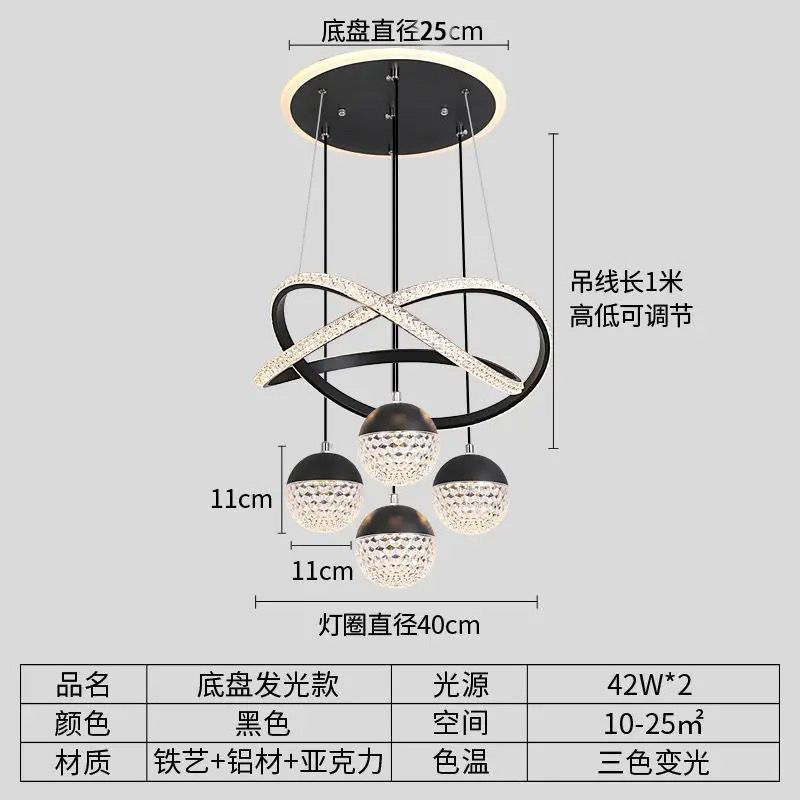 レストランシャンデリア LED 寝室シャンデリア シンプル モダン ダイニングルーム ダイニングテーブル バー インターネットセレブ 北欧ランプ 階段シャンデリア|undefined