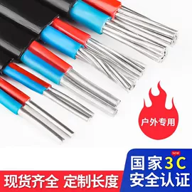 电力电缆;电源线;绝缘导线