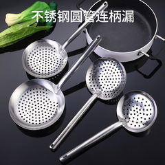 Wholesale stainless steel dumpling scoop, deep-frying scoop 14.16.18.20 cm noodle scoop, large oil grid scoop