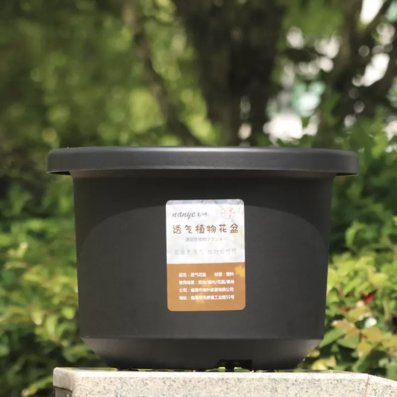 厂家直销欧式黑加仑盆大口径加厚塑料盆栽花盆月季多肉铁线莲绣球