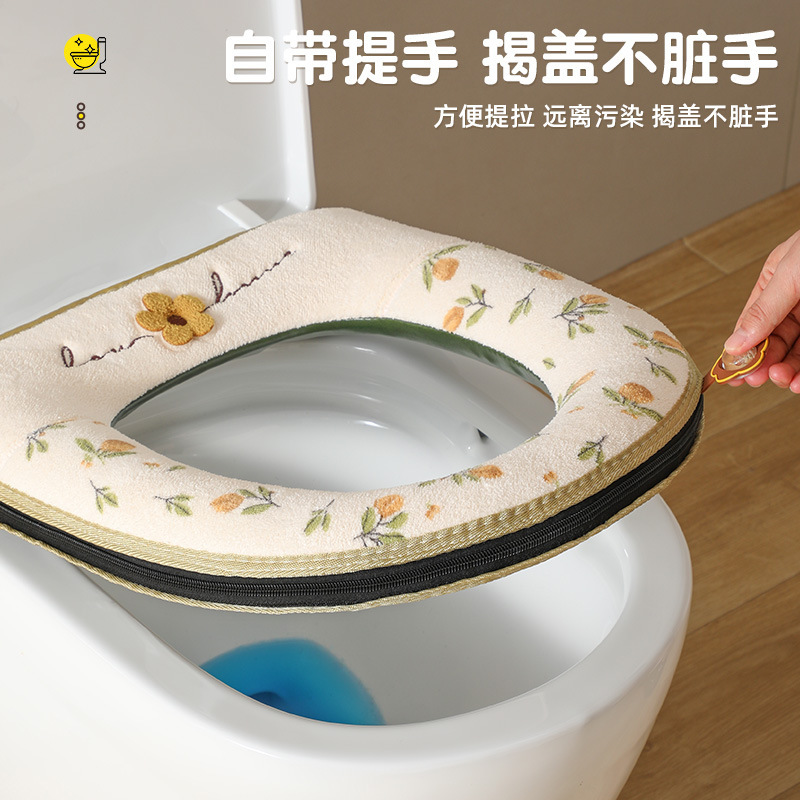 厂家直供家用马桶垫秋冬款加厚坐便套拉链式马桶垫现货批发|undefined