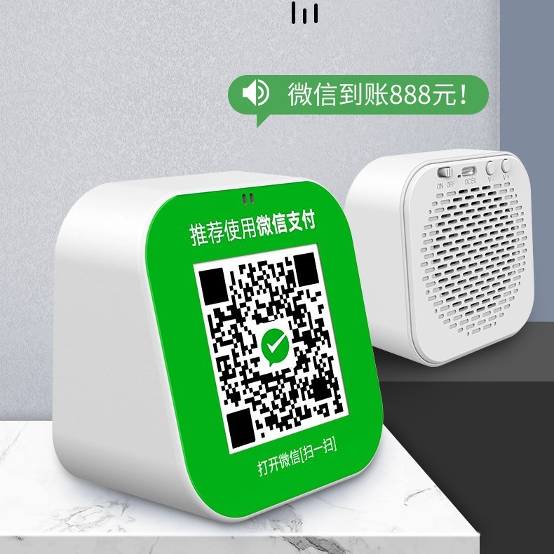 Hongba B-17 Payment Code Speaker with Loudspeaker for Alipay Qr Code Payment, Bluetooth Audio Speaker with High Volume Hongba B-17 Payment Code Speaker with Loudspeaker for Alipay Qr Code Payment, Bluetooth Audio Speaker with High Volume