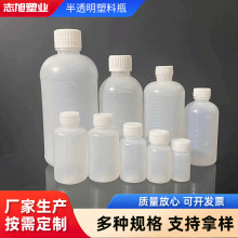 1020100500ml毫升半透明塑料瓶取样瓶带刻度密封分装瓶试剂瓶瓶子