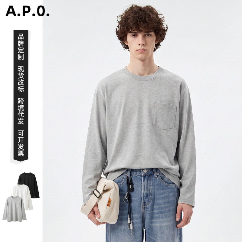 APO Men's Clothing | Cross-border solid color knitted men's T-shirt, high-end feel, loose fit, round neck, long sleeve, base layer top APO Men's Clothing | Cross-border solid color knitted men's T-shirt, high-end feel, loose fit, round neck, long sleeve, base layer top