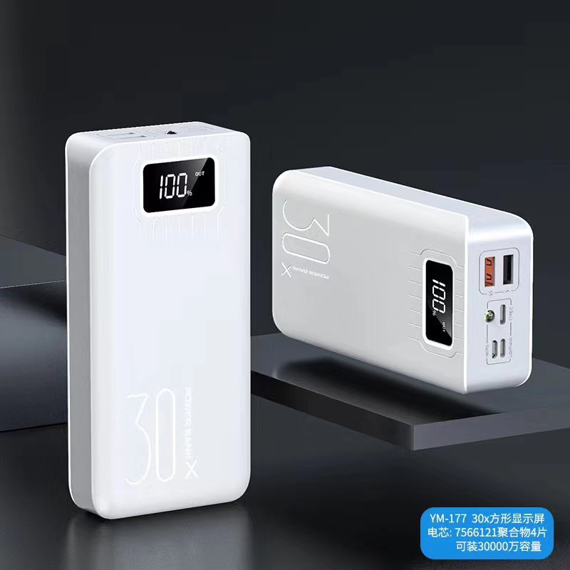 Pantalla digital de 30000 mAh carga rápida PD pantalla cuadrada fuente de alimentación móvil al aire libre larga duración de la batería de gran capacidad