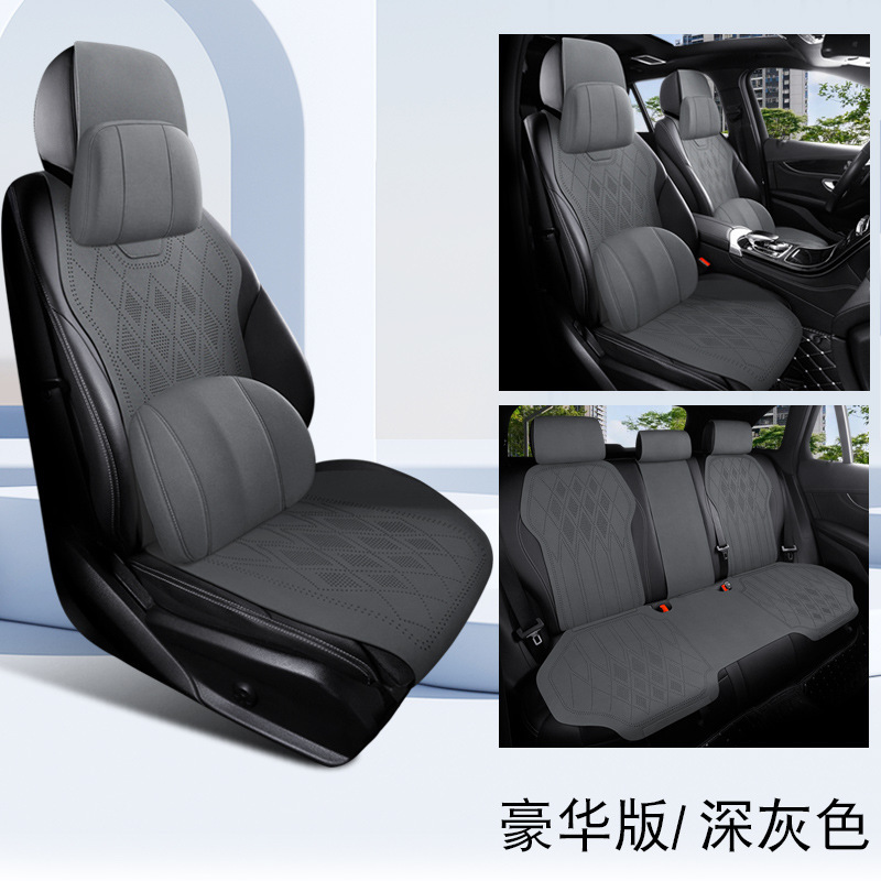 メーカー直販通用自動車クッション四季通用の通気性シートカバーが快適です。|undefined