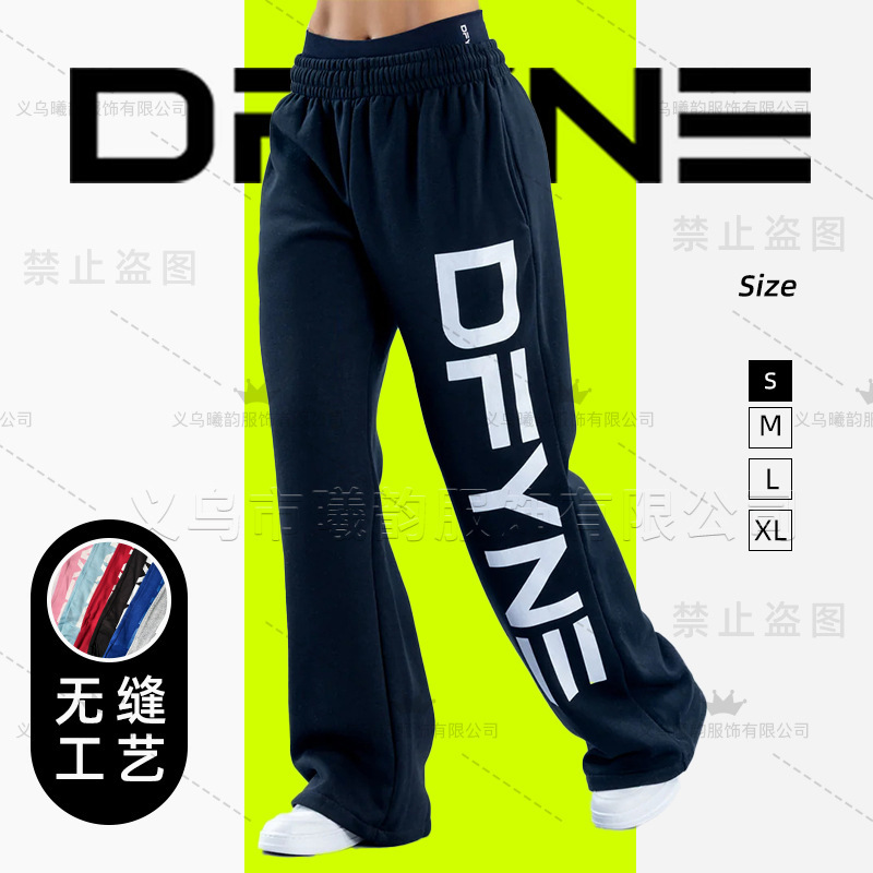 Dfyne New European and American Cross-Border Popular High Street Hip-Hop Straight Pants Casual Yoga Sports Loose Wholesale Autumn and Winter Dfyne New European and American Cross-Border Popular High Street Hip-Hop Straight Pants Casual Yoga Sports Loose Wholesale Autumn and Winter