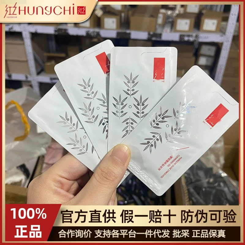 Образец очищающего масла Red Z, средство для глубокого очищения кожи вокруг глаз и губ с эффектом уменьшения объемов, ощущение свежести и легкости, экстракт растительных ферментов, портативный для путешествий.