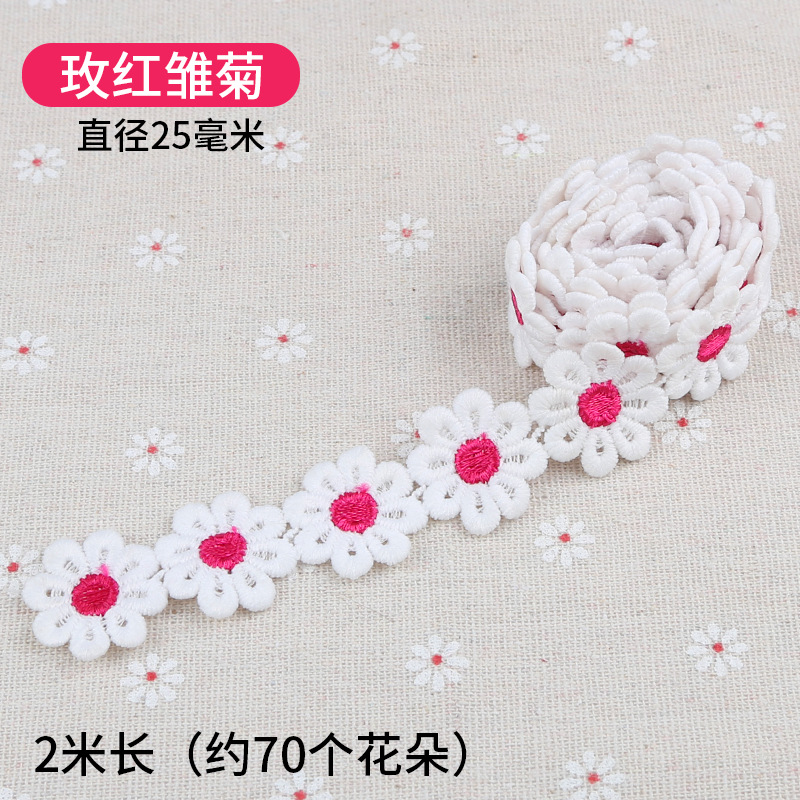 Pequeña flor encaje accesorios ropa decorativa encaje tela hecha a mano DIY agua soluble blanco borla encaje material
