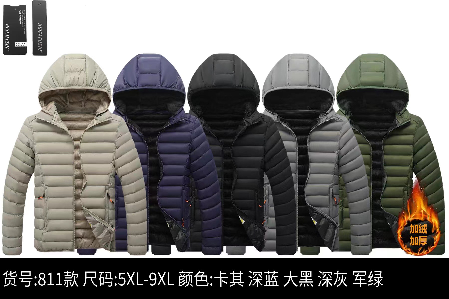 Chaqueta acolchada de algodón engrosada forrada con forro polar para hombre de otoño e invierno transfronterizo chaqueta acolchada de algodón costilla chaqueta acolchada de algodón con capucha de talla grande al por mayor