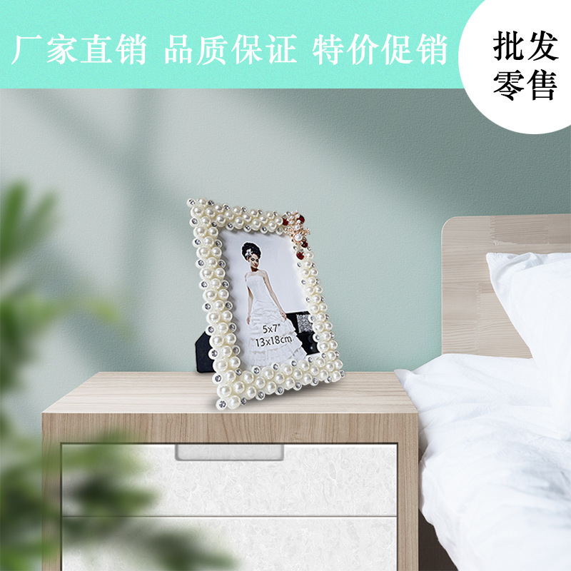 New European Style Creative Pearl Photo Frame Set Table Rectangular Exquisite Picture Frame Design Wedding Photo Decorative Frame New European Style Creative Pearl Photo Frame Set Table Rectangular Exquisite Picture Frame Design Wedding Photo Decorative Frame