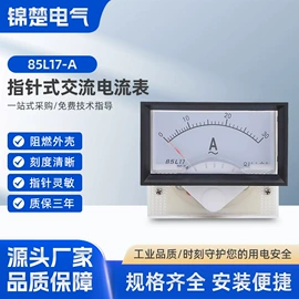 电流测量仪表;其他电工仪器;电压测量仪表