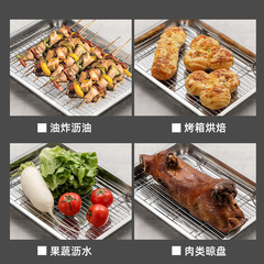 不鏽鋼盤子長方形帶網控油架商用托盤瀝水濾油盤燒烤盤子餃子方盤