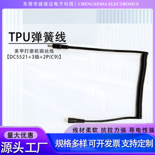�S��ֱ�N��ɫTPU���״�ĥ�C���ı��ֱ���DC+3���������ɾ�������