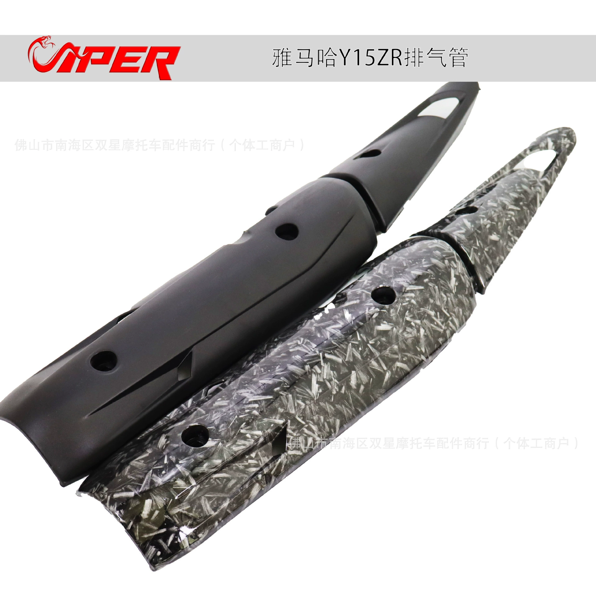 Аксессуары для модифицированных мотоциклов Новые применимые Yamaha Y152ZR из углеродного волокна