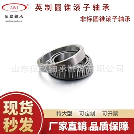 圆锥滚子轴承;深沟球轴承;圆柱滚子轴承