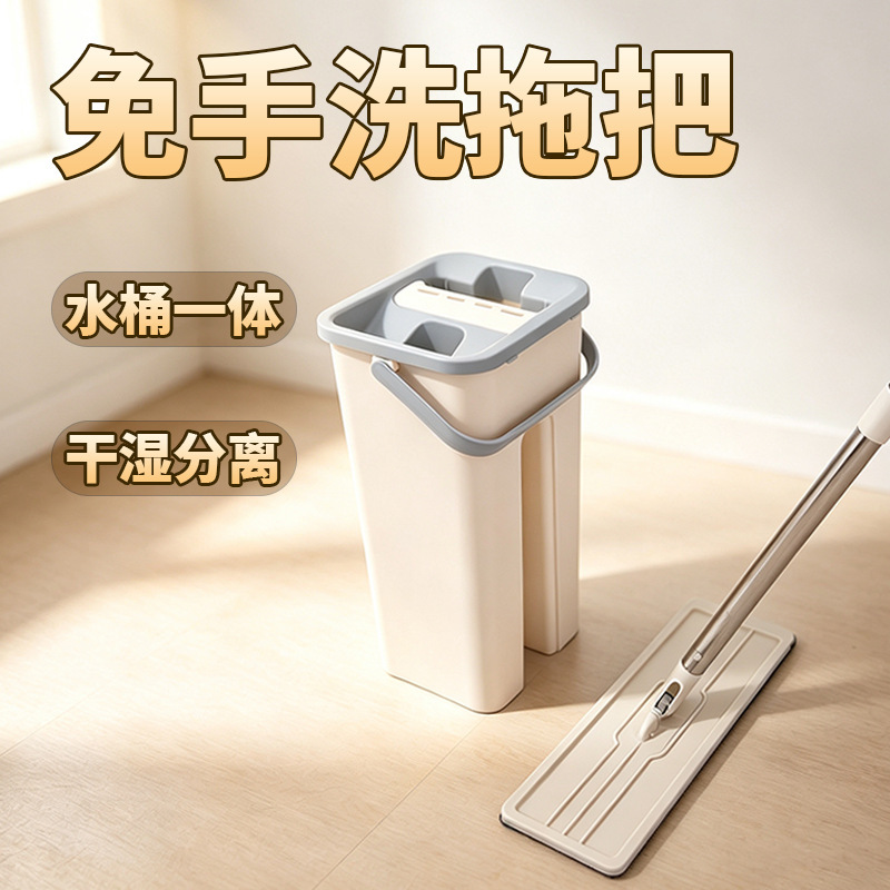Small Size Self-Wringing Mop with Bucket, Hands-Free Cleaning, Household Use, One-Step Cleaning, Lazy Mop with Bucket Set, Cross-Border