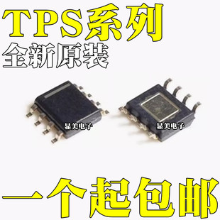 TPS5430DDAR Original TPS5450DDAR TPS54334DDAR TPS54540DDAR IC SOP8