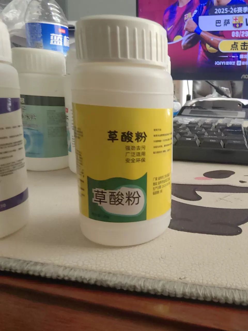 草酸粉锅底黑垢清洁粉，生物化粪片管道疏通泡泡粉 清洁泡腾片清