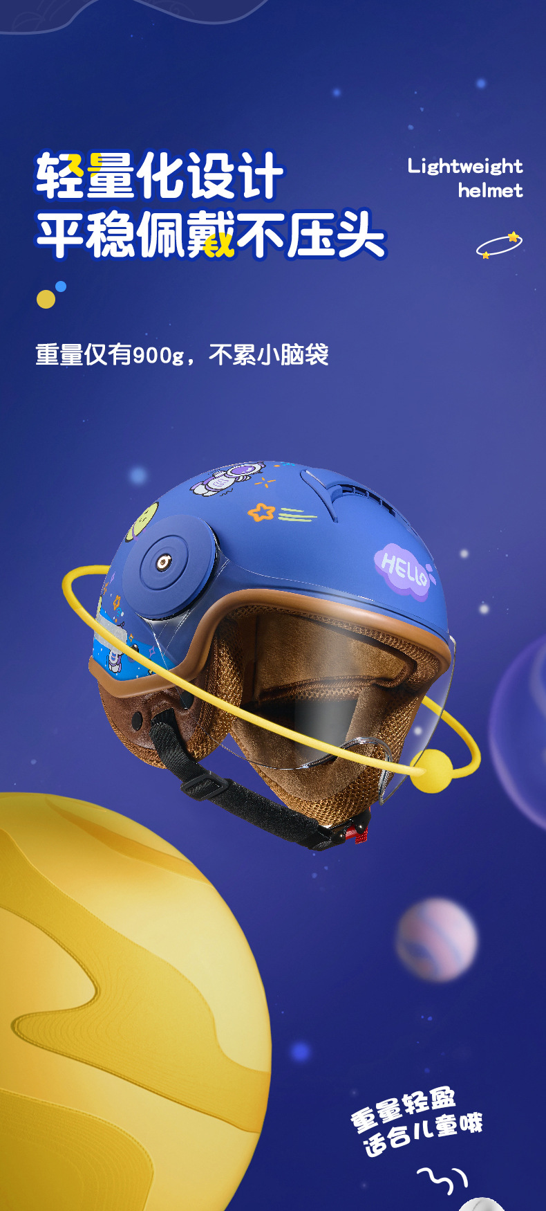 New national standard 3C certification children's cartoon autumn and winter helmet motorcycle helmet children's four seasons electric car helmet
